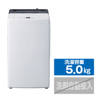 全自動洗濯機5kgクラス|エディオン公式通販