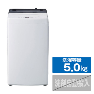 ハイアール 5．0kg 全自動洗濯機 ホワイト JW-U50C(W)-イメージ1