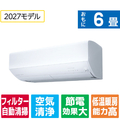 三菱電機 「工事代金別」 6畳向け 自動お掃除付き 冷暖房エアコン e angle select 霧ヶ峰 ZWシリーズ MSZ-EM22F1E7-Wｾｯﾄ