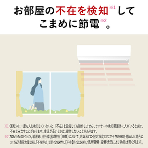 三菱電機 「工事代金別」 6畳向け 自動お掃除付き 冷暖房エアコン e angle select 霧ヶ峰 ZWシリーズ MSZ-EM22F1E7-Wｾｯﾄ-イメージ10