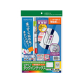 コクヨ はかどりタックインデックス強粘着A4大42面20枚 F125937-KPC-T691W