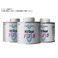 ヘルメチック/配管用シール剤 135ガス用アイボリー100g 135GASIV100 FC787UH-6839890