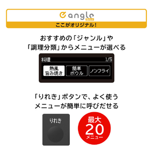 日立 過熱水蒸気オーブンレンジ e angle select ヘルシーシェフ チャコールグレー MRO-WDE5-H-イメージ18