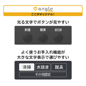 日立 過熱水蒸気オーブンレンジ e angle select ヘルシーシェフ チャコールグレー MRO-WDE5-H-イメージ19