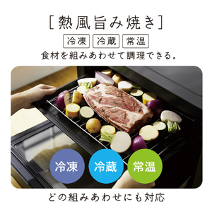日立 過熱水蒸気オーブンレンジ e angle select ヘルシーシェフ チャコールグレー MRO-WDE5-H-イメージ20