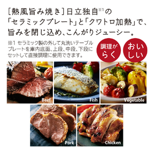 日立 過熱水蒸気オーブンレンジ e angle select ヘルシーシェフ チャコールグレー MRO-WDE5-H-イメージ4