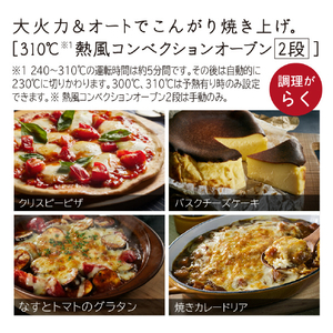 日立 過熱水蒸気オーブンレンジ e angle select ヘルシーシェフ チャコールグレー MRO-WDE5-H-イメージ6