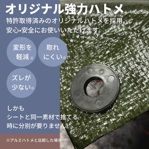 ユタカメイク ＃３０００　ＯＤグリーンシート　３．６ｍｘ３．６ｍ ユタカメイク ＃3000 ODグリーンシート OGS-09-イメージ5