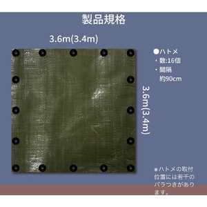 ユタカメイク ＃３０００　ＯＤグリーンシート　３．６ｍｘ３．６ｍ ユタカメイク ＃3000 ODグリーンシート OGS-09-イメージ6