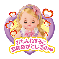 パイロットコーポレーション ﾒﾙﾁﾔﾝﾉｵﾄﾓﾀﾞﾁﾘﾘｲﾁﾔﾝ メルちゃん メル