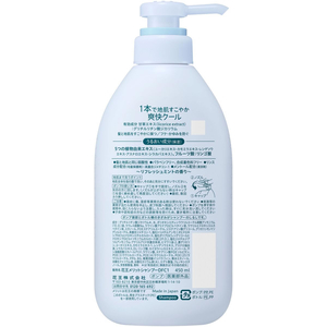 KAO メリット リンスのいらないシャンプー クール ポンプ 450mL FC816TF-イメージ2
