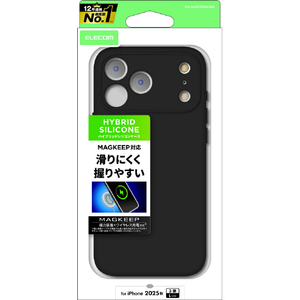 エレコム iPhone 17 ProMax用ハイブリッドケース シリコン MAGKEEP ブラック PM-A25DHVSCMGBK エレコム iPhone 17 ProMax用ハイブリッドケース シリコン MAGKEEP ブラック PM-A25DHVSCMGBK
