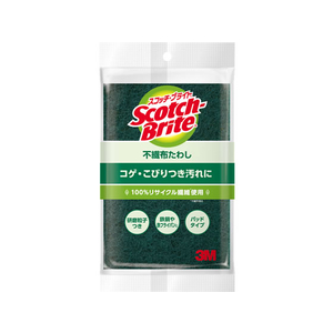 3M スコッチ・ブライト 不織布たわし グリーン 1個 F936718-A-11S-イメージ1