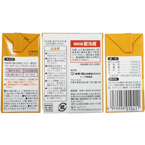 ドギーマン ねこちゃんの国産牛乳 1歳までの成長期用 200ml FC05880-イメージ2