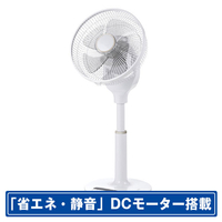 スリーアップ 音声操作DCモーター搭載リモコン付リビング扇風機 ホワイト LF-T2523WH