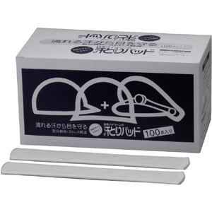 バイリーン 汗とりパッド ヘルメット用 弱粘着タイプ (１００本入) バイリーン 汗とりパッド 弱粘着タイプ・ヘルメット用 AP001-イメージ1