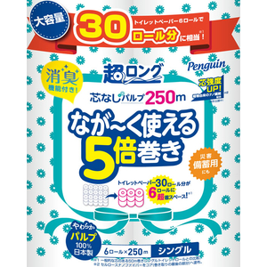 丸富製紙 ペンギン 超ロング 5倍巻き シングル 6ロール FC411RE-イメージ2