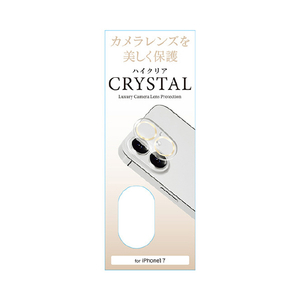 藤本電業 iPhone17用カメラ全体保護フィルム ゴールド ゴールド G25L-CGD-イメージ2
