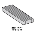 日立 除菌フィルター HP-Z50JF