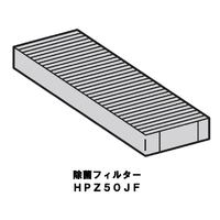 日立 除菌フィルター HP-Z50JF