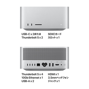 Apple Mac Studio： 14コアCPU、32コアGPU搭載Apple M4 Max, 36GB, 512GB MU963J/A-イメージ5