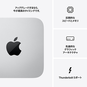 Apple Mac Studio： 14コアCPU、32コアGPU搭載Apple M4 Max, 36GB, 512GB MU963J/A-イメージ8