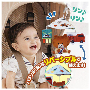 タカラトミー トミカとトム ふんわりミニメリー くるりんパラソル ﾌﾝﾜﾘﾐﾆﾒﾘ-ｸﾙﾘﾝﾊﾟﾗｿﾙﾄﾐｶﾄﾄﾑ-イメージ2