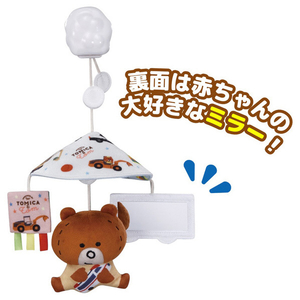 タカラトミー トミカとトム ふんわりミニメリー くるりんパラソル ﾌﾝﾜﾘﾐﾆﾒﾘ-ｸﾙﾘﾝﾊﾟﾗｿﾙﾄﾐｶﾄﾄﾑ-イメージ3