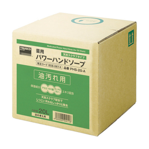 トラスコ 薬用パワーハンドソープ　２０Ｌ TRUSCO　“薬用パワーハンドソープ”（油汚れ用）　詰替用 PHS-20-A-イメージ1