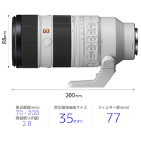 SONY Eマウント 70200GM2 Amazon.com : Sony FE 70-200mm F2.8 GM OSS II Full-Frame