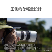 SONY - isu　ソニー SEL70200GM2 デジタル一眼マウント用レンズ SEL70200GM2 - ONE'S- ソニープロショップワンズ[兵庫県小野市