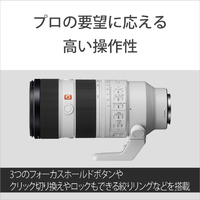 SONY Eマウント 70200GM2 SONY ソニー SEL70200GM2 Eマウント用ズームレンズ FE 70-200mm