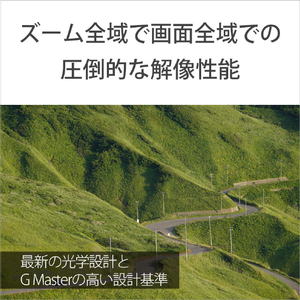 SONY デジタル一眼カメラα[Eマウント]用レンズ FE 70-200mm F2.8 GM OSS II SEL70200GM2-イメージ5