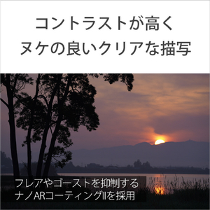 SONY デジタル一眼カメラα[Eマウント]用レンズ FE 70-200mm F2.8 GM OSS II SEL70200GM2-イメージ8