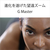 SONY デジタル一眼カメラα[Eマウント]用レンズ FE 70-200mm F2.8 GM OSS II SEL70200GM2-イメージ3