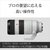 SONY デジタル一眼カメラα[Eマウント]用レンズ FE 70-200mm F2.8 GM OSS II SEL70200GM2-イメージ9