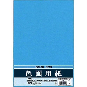 マルアイ 色画用紙8ツ切 みず ｲﾛｶﾞﾖｳｼ8ﾂｷﾞﾘﾐｽﾞPｴN83LB-イメージ1
