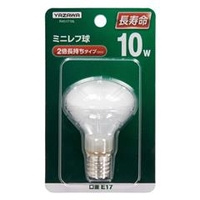 ヤザワ R45形・E17口金 ミニレフ球 フロスト 10W電球タイプ 1個入り R451710L
