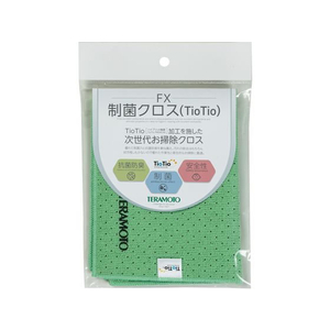 テラモト FX制菌クロス(TioTio) 緑 FCD1766-CL3749301-イメージ7
