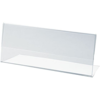 クルーズ L型カード立て大 FCE391U-CRL791035