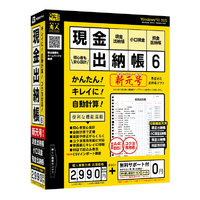 ソフトバンク 現金出納帳6 デネット ｹﾞﾝｷﾝｽｲﾄｳﾁﾖｳ6WC