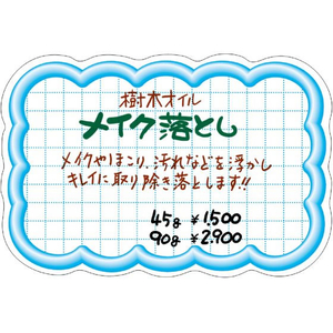タカ印 抜き型カード くも型 中 青 50枚 F804152-16-4117-イメージ5