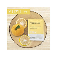 今村紙工 Fragrance おしぼり ユズ 100本 FCE060N-FO-Y