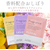 今村紙工 Fragrance おしぼり ユズ 100本 FCE060N-FO-Y-イメージ3