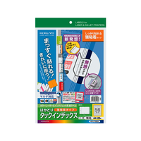 コクヨ はかどりタックインデックス強粘着A4中56面20枚 F125938-KPC-T692W
