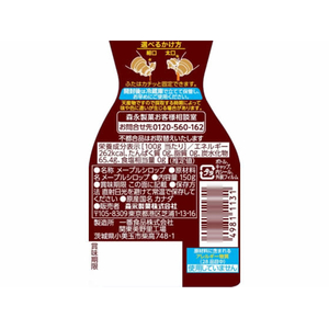 森永製菓 メープルシロップ 150g F800477-イメージ2
