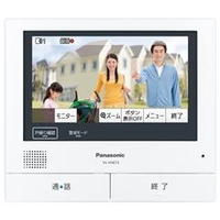 パナソニック 増設モニター(電源コード式、直結式兼用) VLVH673K