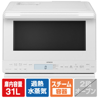 日立 過熱水蒸気オーブンレンジ　ヘルシーシェフ　23L　ホワイト 日立 MRO-S8D-W 過熱水蒸気オーブンレンジ ヘルシーシェフ