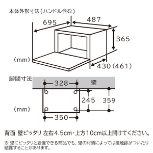 日立 過熱水蒸気オーブンレンジ ヘルシーシェフ ホワイト MRO-S8D-W-イメージ3