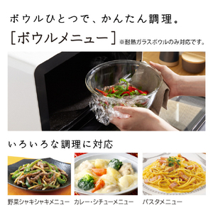 日立 過熱水蒸気オーブンレンジ ヘルシーシェフ ホワイト MRO-S8D-W-イメージ7